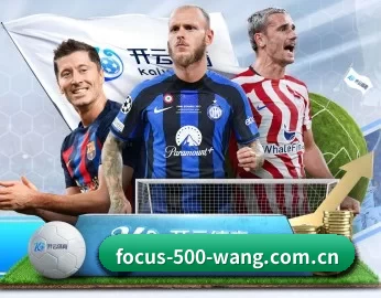 500彩票官网 APP